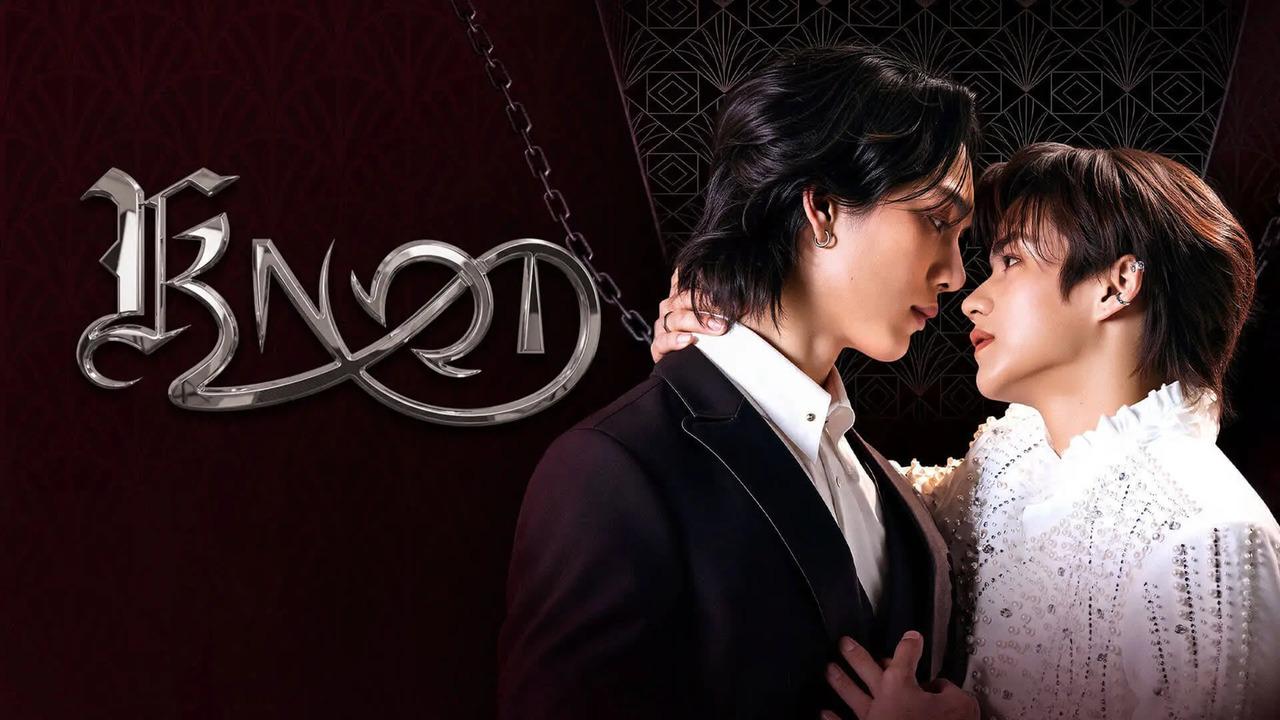 مسلسل عقدة Knot الحلقة 12 الثانية عشر مترجمة